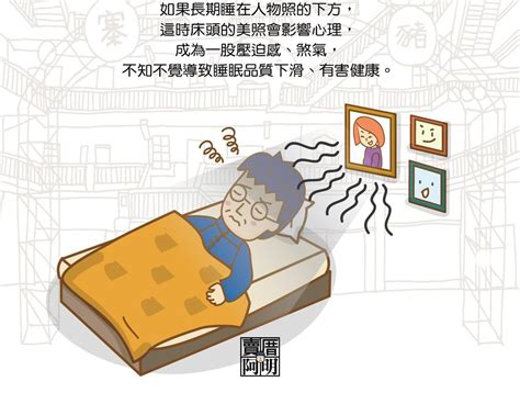 粗鹽放床頭|粗鹽放床頭風水指南：改善睡眠，提升運勢 